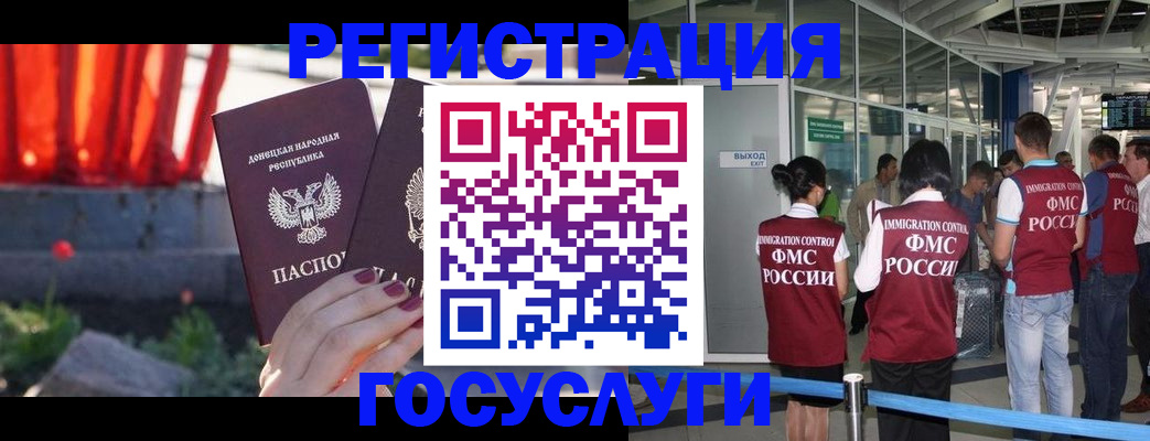 регистрация для дет. сада в Апрелевке